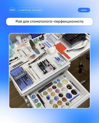 Мем